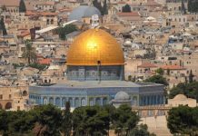 Momeala vesnica si mortala a Ierusalimului